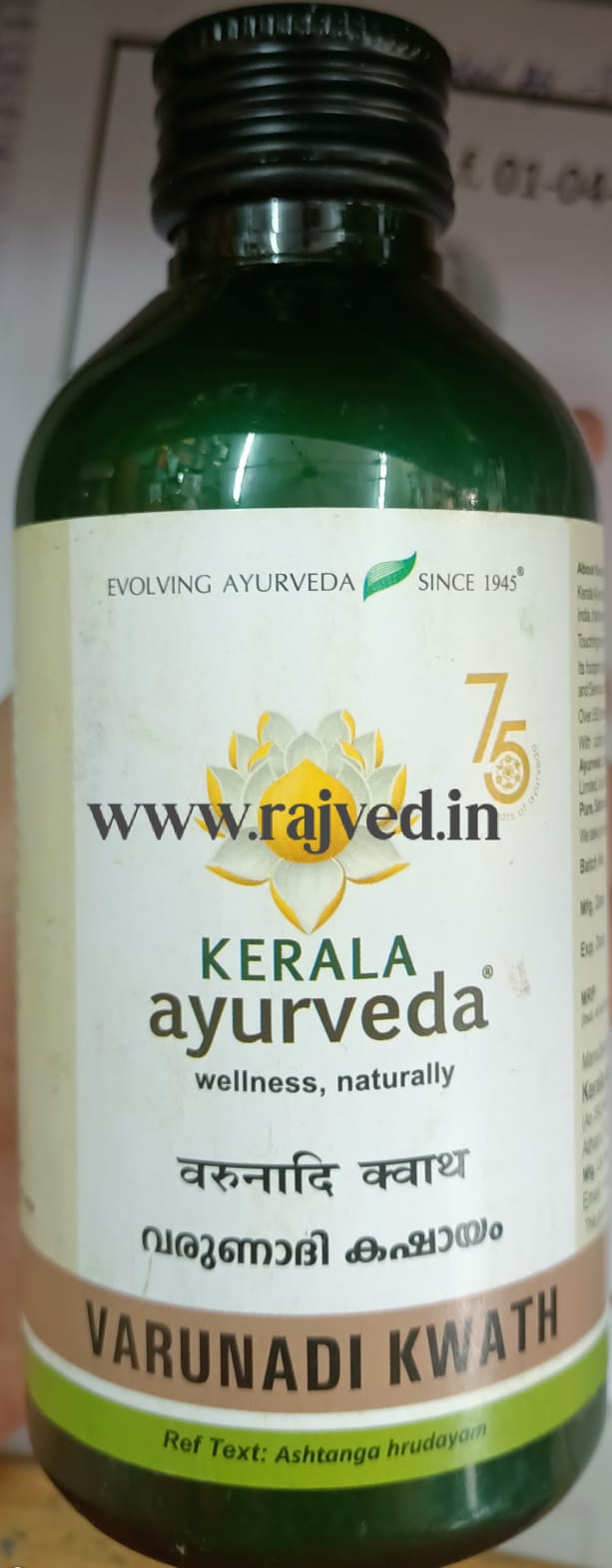 varunadi kwath 200 ml Kerala Ayurveda Ltd